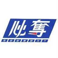 必奪 帶著歡樂跑天下