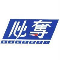必奪 帶著歡樂跑天下