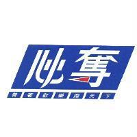 必奪 帶著歡樂跑天下