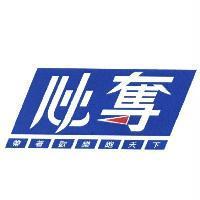 必奪 帶著歡樂跑天下