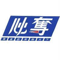 必奪 帶著歡樂跑天下