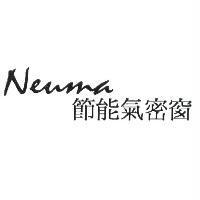 Neuma 節能氣密窗