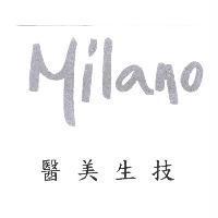 Milano 醫美生技及圖
