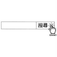搜尋 click!!及圖