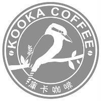 庫卡咖啡 KOOKA COFFEE 及圖