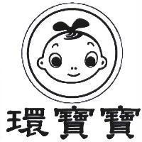 環寶寶及圖