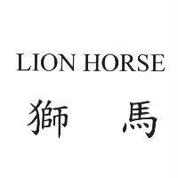 獅馬 LION HORSE