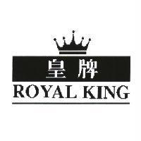 ROYAL KING 皇牌 & Device