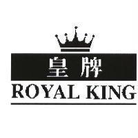 ROYAL KING 皇牌 & Device