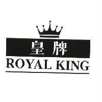 ROYAL KING 皇牌 & Device