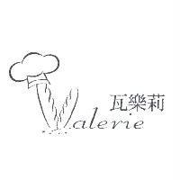 瓦樂莉 Valerie 設計圖