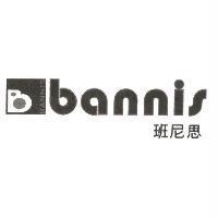 bannis 班尼思及圖