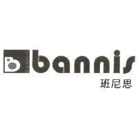 bannis 班尼思及圖