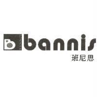 bannis 班尼思及圖