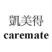 凱美得 caremate