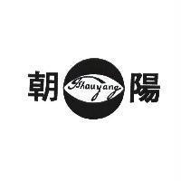 朝陽 Tshau yang 及圖