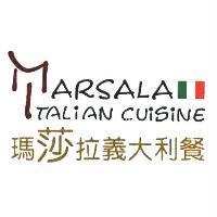 MARSALA ITALiAN CUiSiNE 瑪莎拉義大利餐及圖