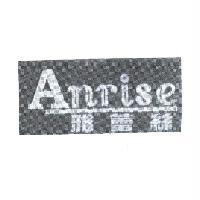 Anrise 雅蕾絲