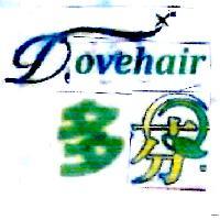 ovehair 多芬及圖