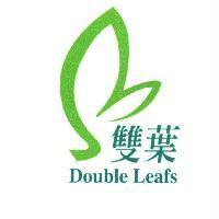 雙葉及圖 DOUBLE LEAFS