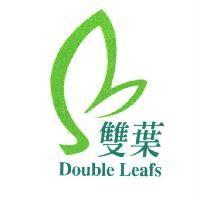 雙葉及圖 DOUBLE LEAFS