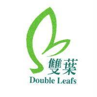雙葉及圖 DOUBLE LEAFS