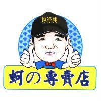蚵仔龍及圖