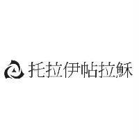 托拉伊帖拉穌及圖形