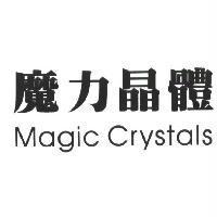魔力晶體 Magic Crystals