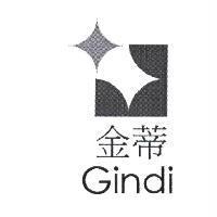 金蒂 GIN DI 及圖