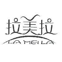 拉美拉 LA MEI LA