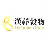 漢祥穀物 GENUINE GRAIN 及圖
