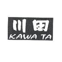 川田 KAWA TA 及圖