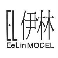 EeLin MODEL 伊林及圖