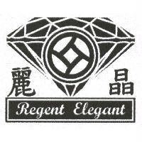 麗晶 REGENT ELEGANT 及圖