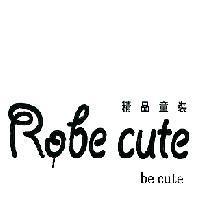 Robe cute be cute 精品童裝