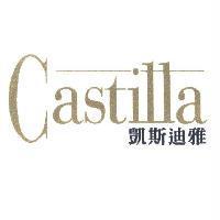 Castilla 凱斯迪雅