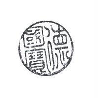 德國寶