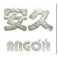安久 ANGOR 