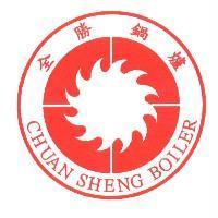 全勝鍋爐 CHUAN SHENG BOILER 及圖