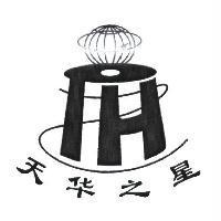天華之星及圖