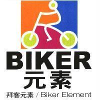 拜客元素 Biker Element 及圖