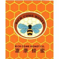 富康蜂蜜 RICH COME HONEY 及圖