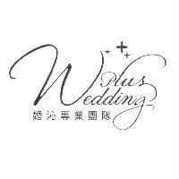 Wedding plus 婚沁專業團隊及圖