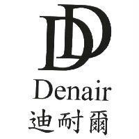 迪耐爾及圖 Denair