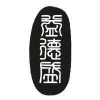 益德盛設計圖