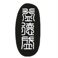 益德盛設計圖