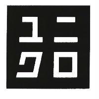 ユニクロ