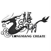 龍翔 及圖 LONGXIANG CREATE