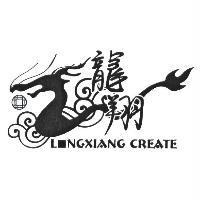 龍翔 及圖 LONGXIANG CREATE